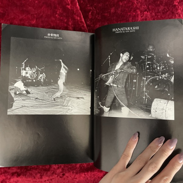 その他 PERFORMANCE OF WAR PERFORMANCE OF WAR パフォーマンスオブウォー – 古書ドリス