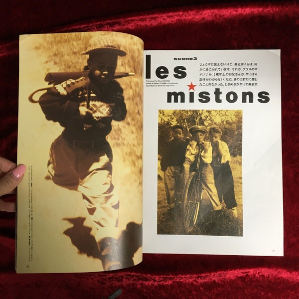 mistons ミストン 流行通信 1990年11月号別冊