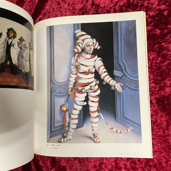 クロード・ベルランド展