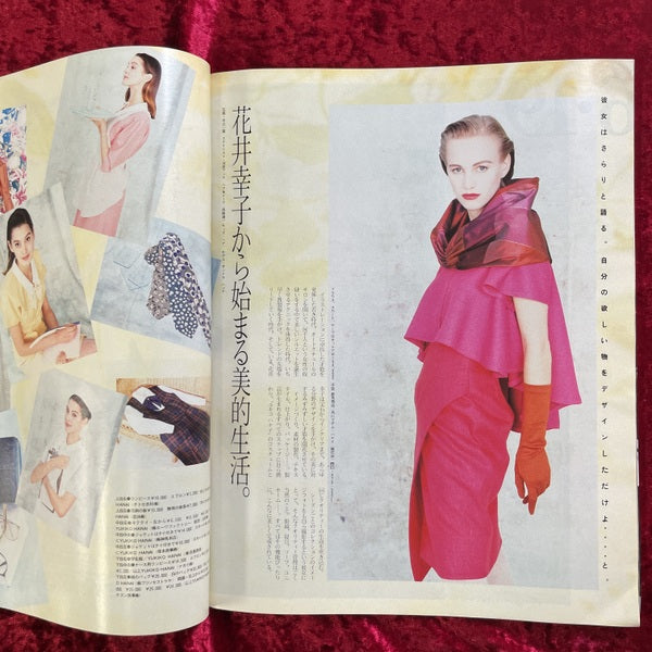 CLiQUE クリーク No.1　1989年6/20号　創刊号