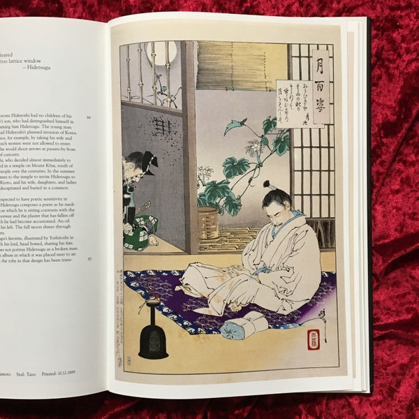 Yoshitoshi's 100 Aspects of Moon　洋書　月岡芳年