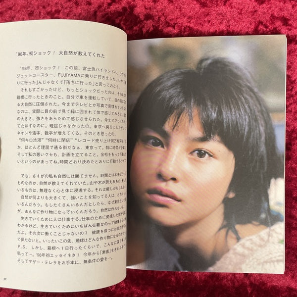 私はゴミ箱になりたい 宝生舞