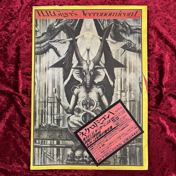 ネクロノミコン 1   H.R.ギーガー