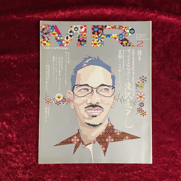 MR ミスター・ハイファッション 2002年2月号 NO.106