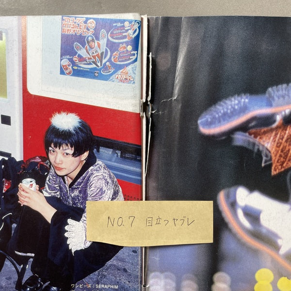FRUiTS／98冊セット