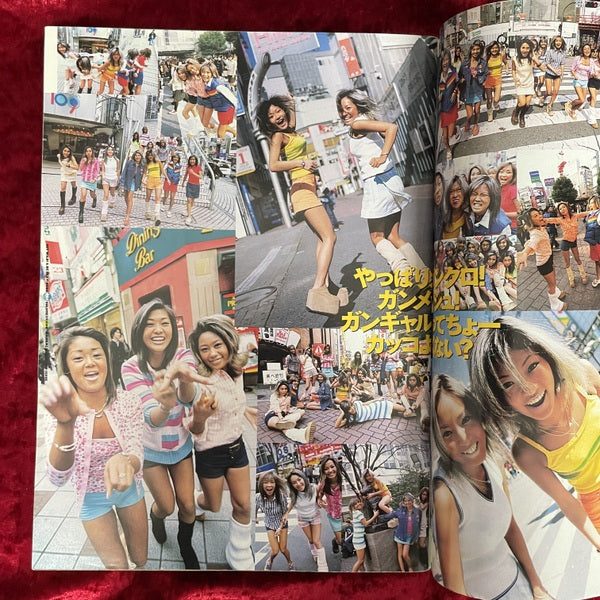 egg 35号 1999年５月号