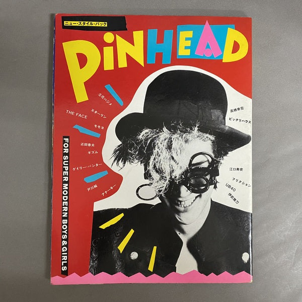 ピンヘッド　PiN　HEAD　ニュー・スタイル・パック