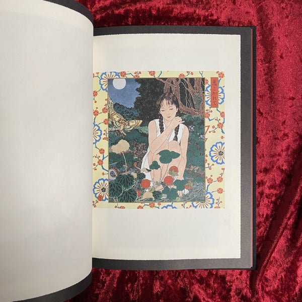 緋色のマニエラ : 山本タカト画集