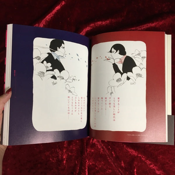 上村一夫　美女解体新書 上村一夫 美女解体新書 古書上村一夫 美女解体新書（上村一夫 画