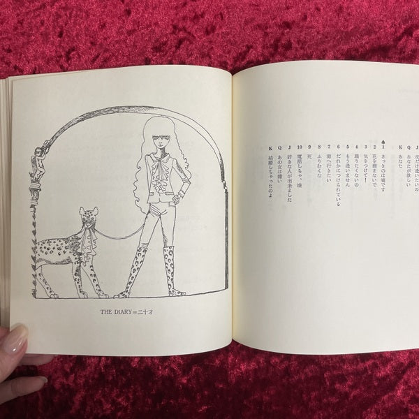 さよならの城　For Ladies