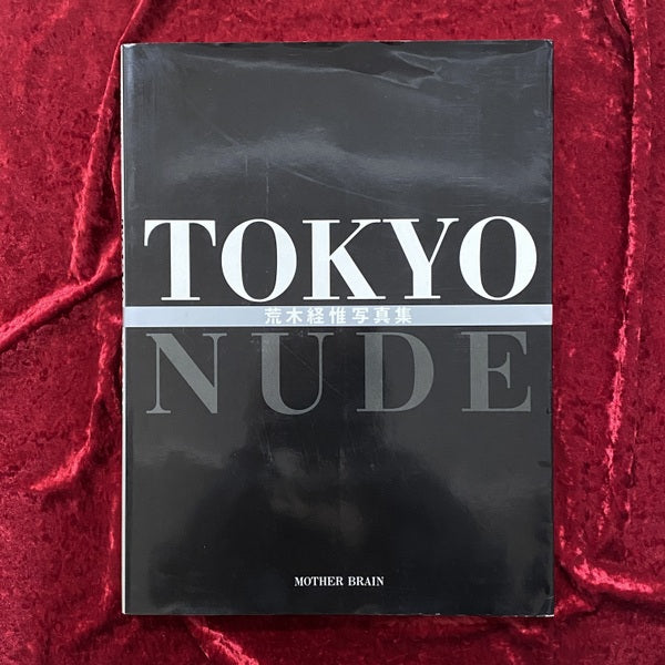 TOKYO NUDE : 荒木経惟写真集