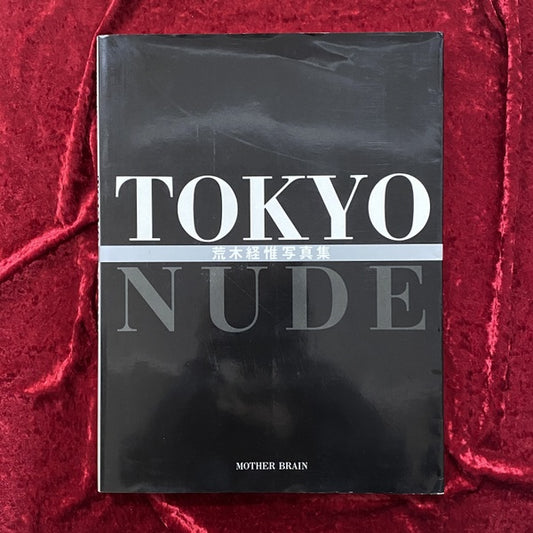 TOKYO NUDE : 荒木経惟写真集