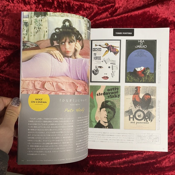 チェコスロヴァキア・ヌーヴェルヴァーグ