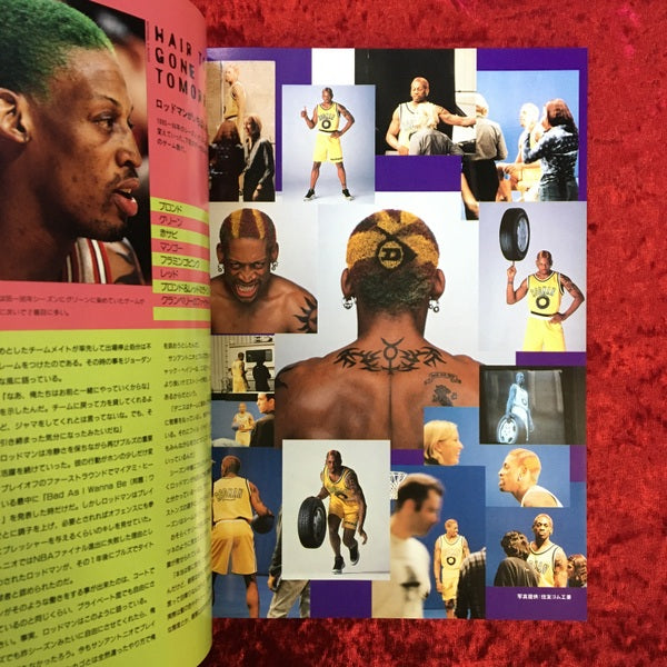 デニス・ロッドマン・コンプリート・ブック : ベケットプロフィール ＜地球スポーツライブラリースペシャル＞