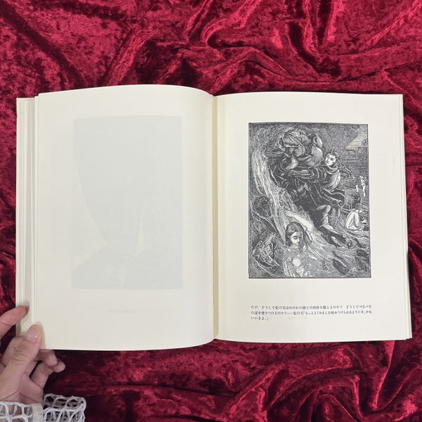 カルメル修道会に入ろうとしたある少女の夢