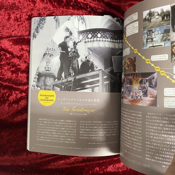 チェコスロヴァキア・ヌーヴェルヴァーグ