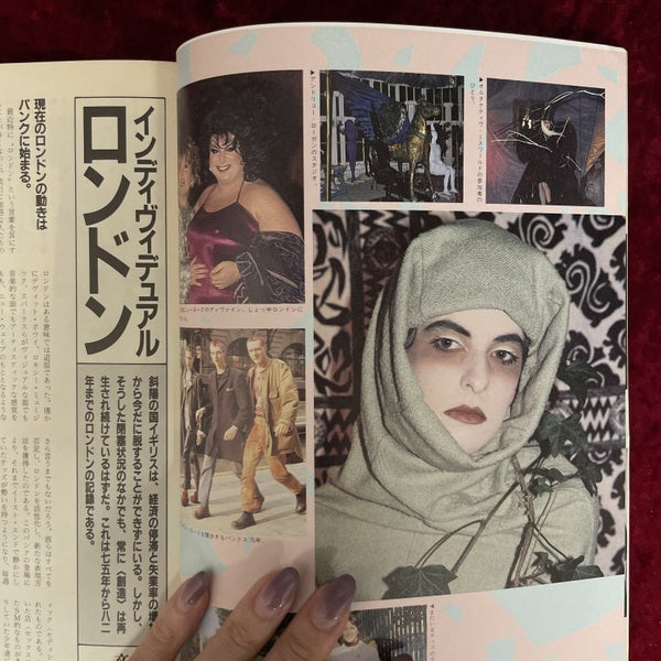 Papier colle　パピエ・コレ 1983 春　Vol.1　NO.2 特集：ロンドン