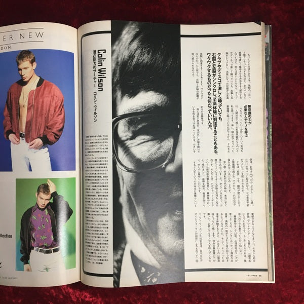 i-D JAPAN 1992年2月号