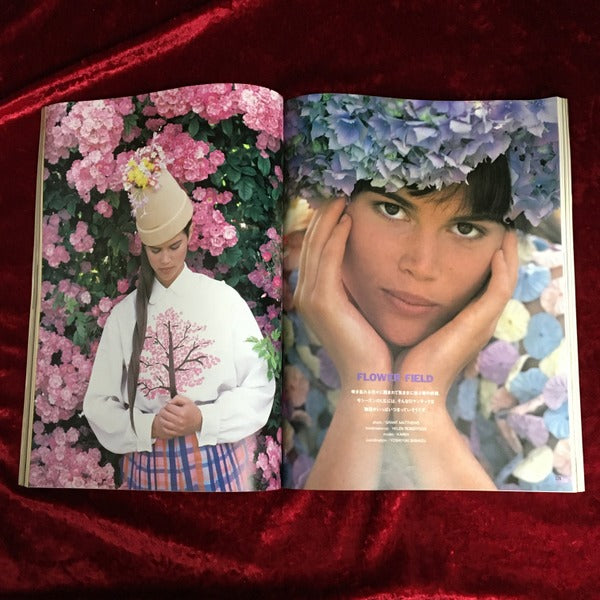 流行通信 1990年3月号