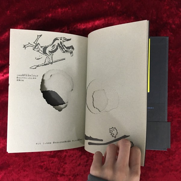 古本買取・通販 古書ドリスのWEBストア 東京・鶯谷の古本屋 幻想