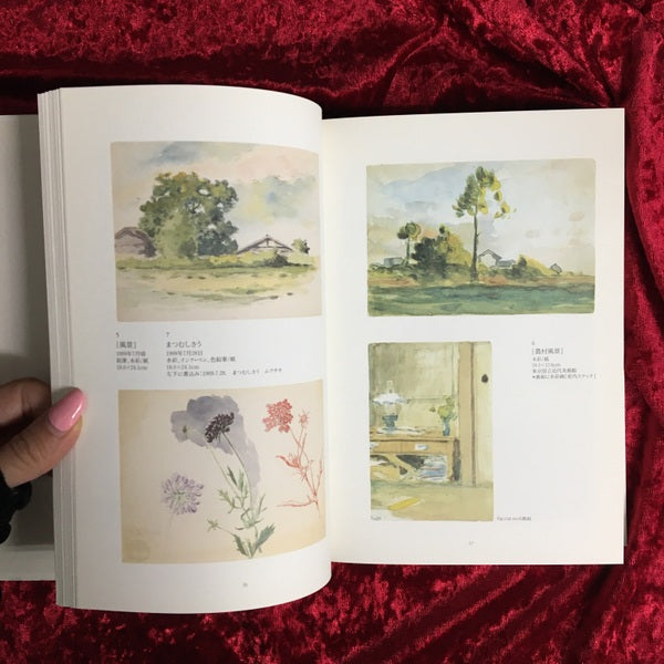 田中恭吉展 : Tanaka Kyoukichi a retrospective