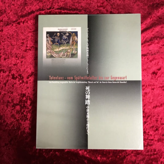 死の舞踏 : 中世末期から現代まで : デュッセルドルフ大学版画素描コレクションによる
