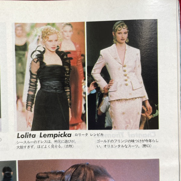 CLiQUE クリーク No.1　1989年6/20号　創刊号