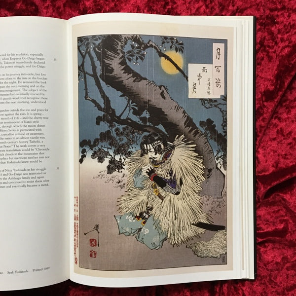 Yoshitoshi's 100 Aspects of Moon　洋書　月岡芳年