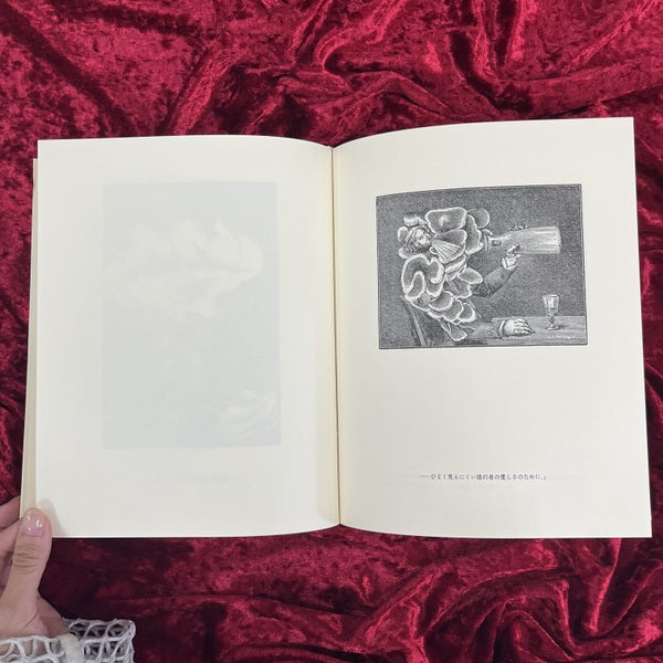 カルメル修道会に入ろうとしたある少女の夢