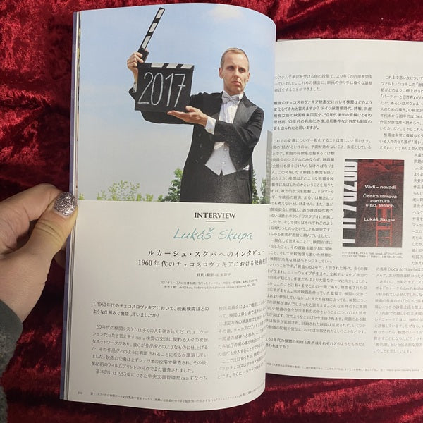 チェコスロヴァキア・ヌーヴェルヴァーグ