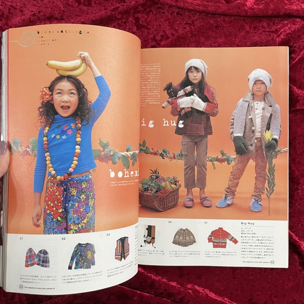 モノ・キッズ mono kids （1999年11月 NO.2　秋冬号ほか）　計11冊セット