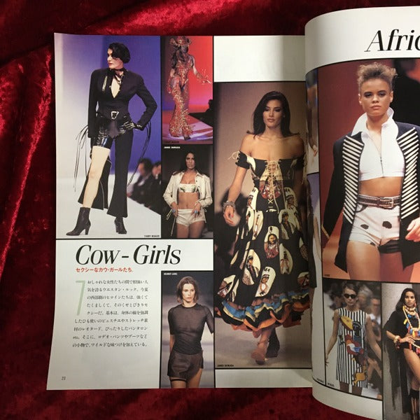 流行通信 1992年1月号