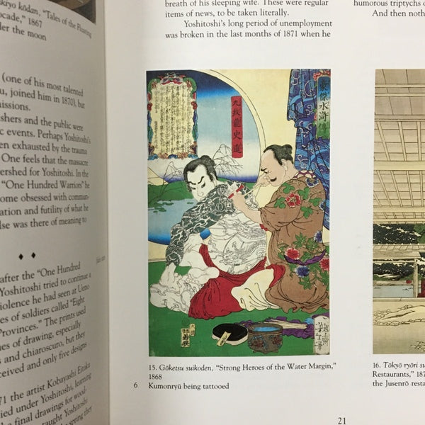 Yoshitoshi's 100 Aspects of Moon　洋書　月岡芳年