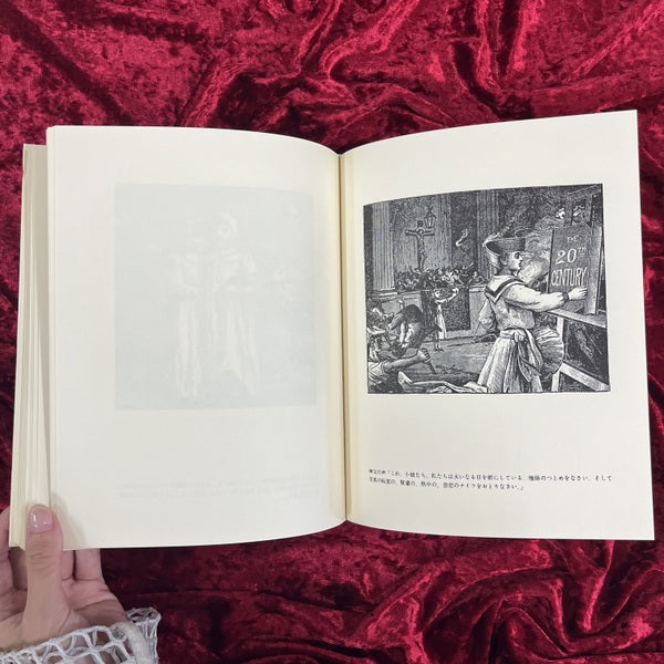 カルメル修道会に入ろうとしたある少女の夢