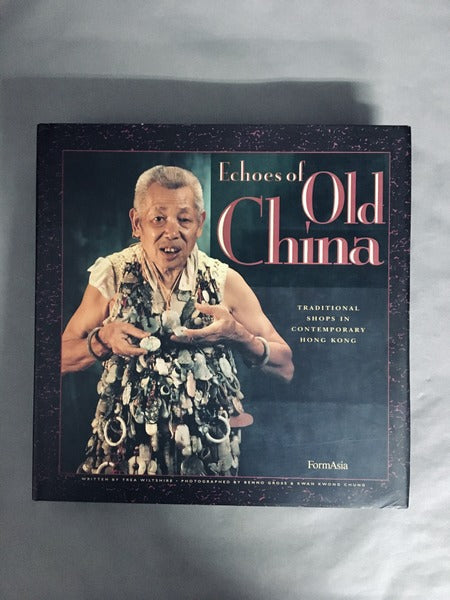 Echoes of Old China　香港のエキゾチックな街角　洋書
