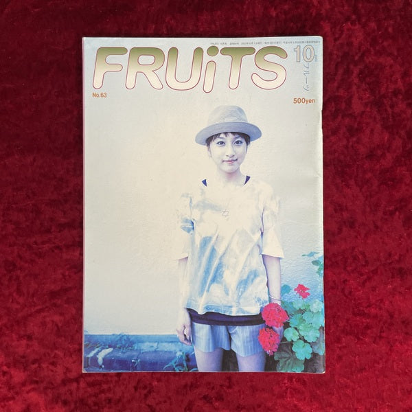 FRUiTS （フルーツ）2002年10月号  vol.63