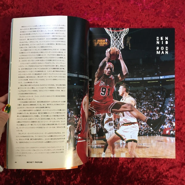 デニス・ロッドマン・コンプリート・ブック : ベケットプロフィール ＜地球スポーツライブラリースペシャル＞