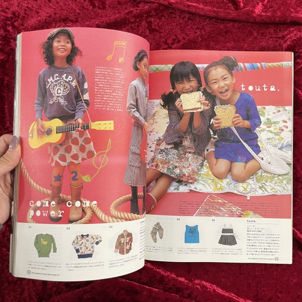 モノ・キッズ mono kids （1999年11月 NO.2　秋冬号ほか）　計11冊セット