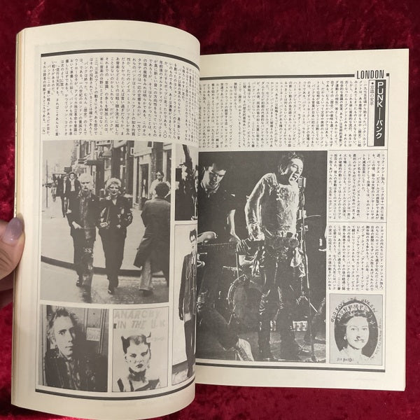 Papier colle　パピエ・コレ 1983 春　Vol.1　NO.2 特集：ロンドン