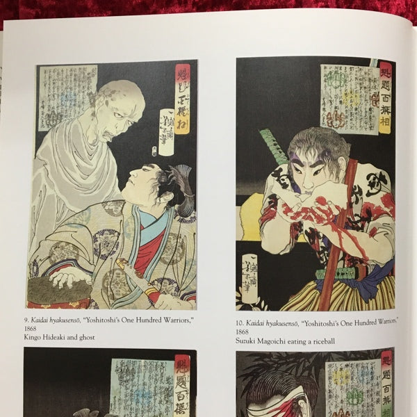 Yoshitoshi's 100 Aspects of Moon　洋書　月岡芳年