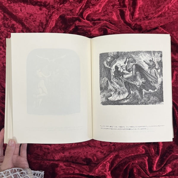 カルメル修道会に入ろうとしたある少女の夢