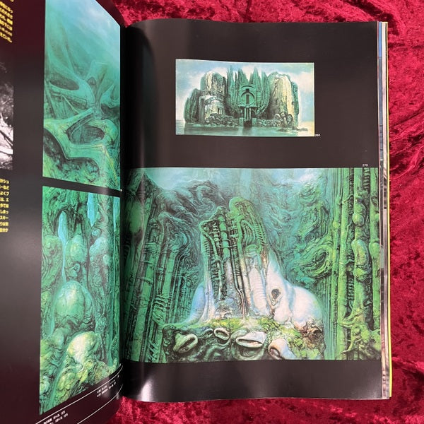 ネクロノミコン 1   H.R.ギーガー