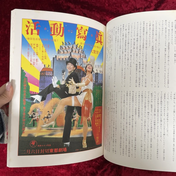 美藝公