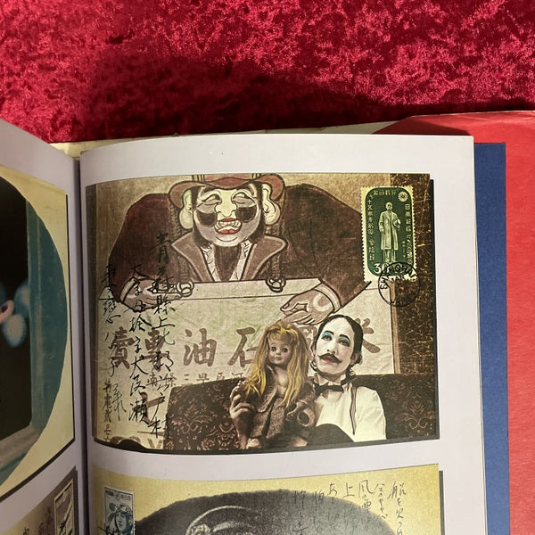 犬神家の人々 : 寺山修司・幻想写真館