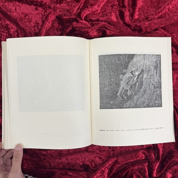 カルメル修道会に入ろうとしたある少女の夢