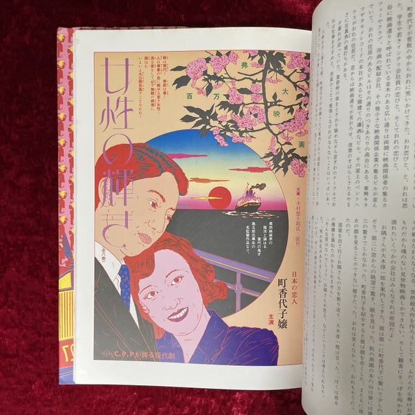 美藝公