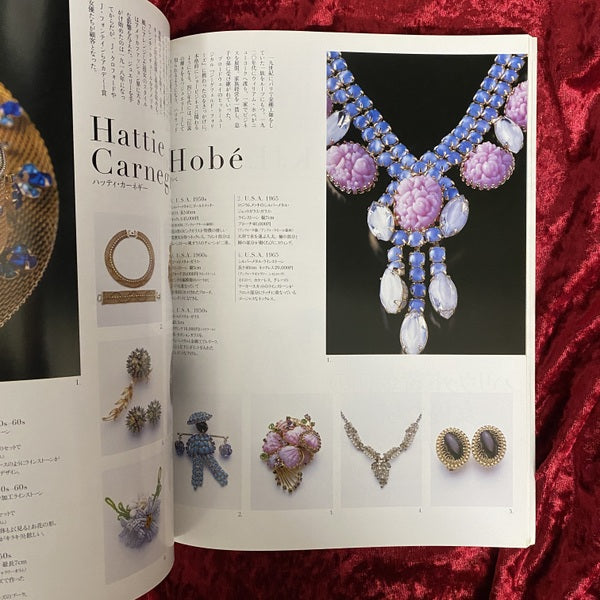コスチュームジュエリー  COSTUME JEWELRY 1920s-1970s  ＜別冊太陽＞