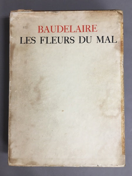 ボオドレエル 　惡の華　 斎藤磯雄　訳　1000部内第156番　【林由紀子蔵書票貼り付け】