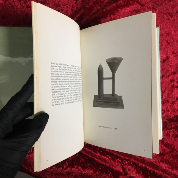 ILEM KENJI KOBAYSHI WORKS1990～1993　イーレム　小林健二作品集