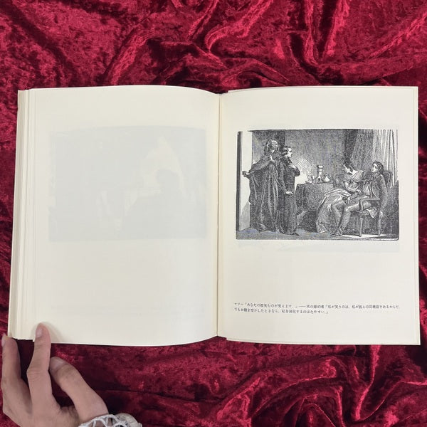 カルメル修道会に入ろうとしたある少女の夢